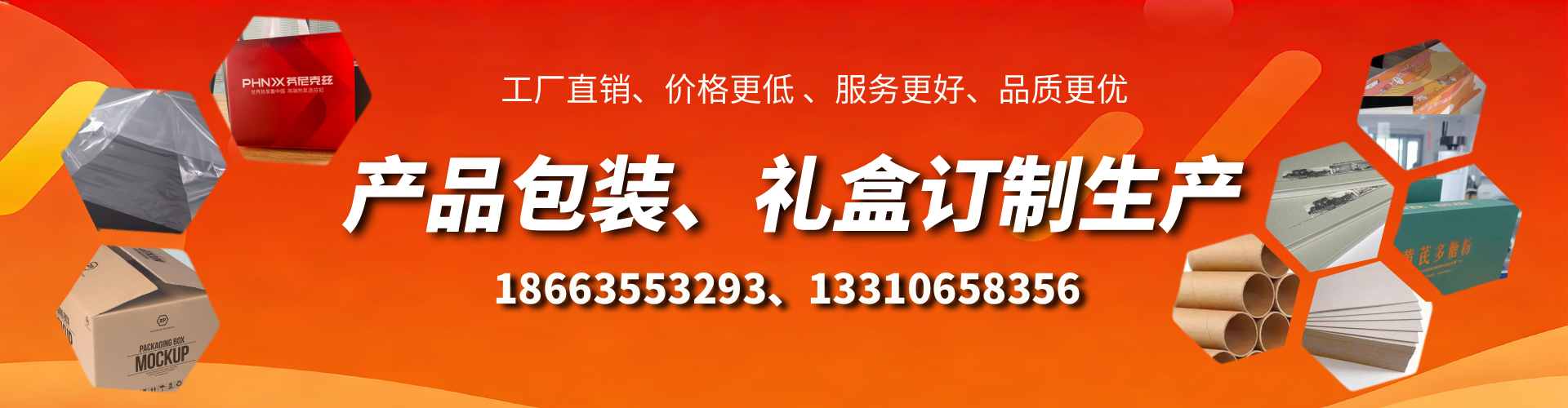 成都包装箱礼盒生产厂家